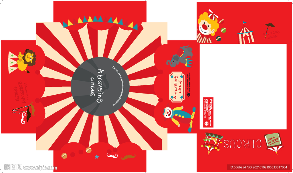 红色喜庆蛋糕盒