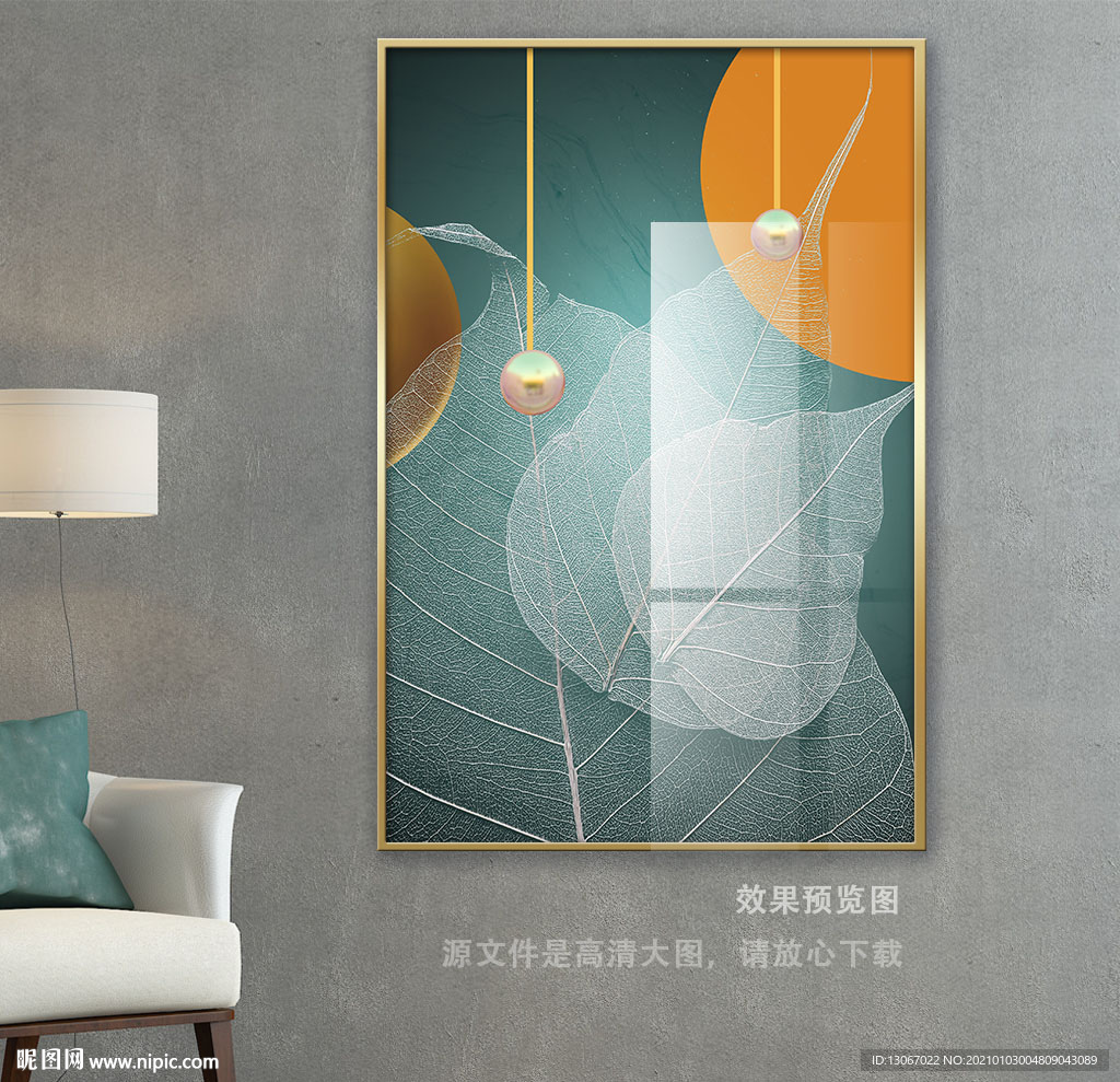 简叶脉装饰画