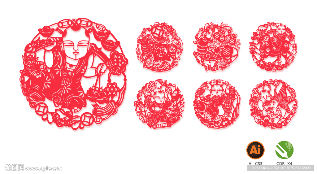 牛年 窗花 剪纸