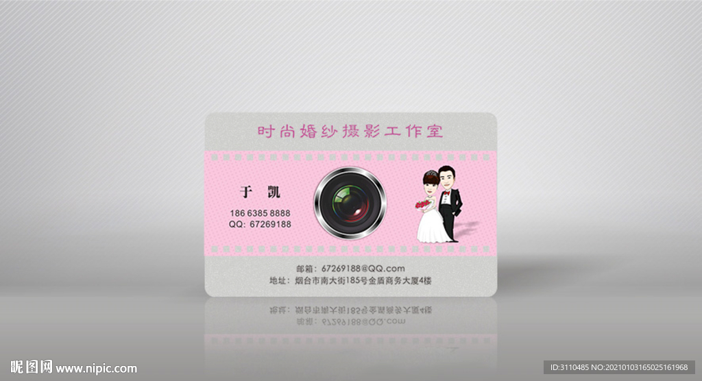 婚纱摄影名片 透明名片