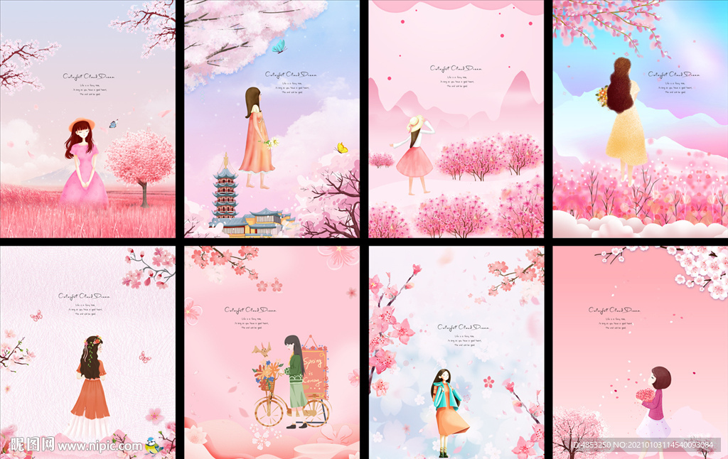 本本封面 中性本本