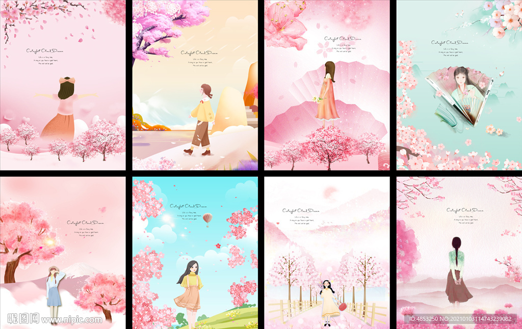 本本封面 中性本本