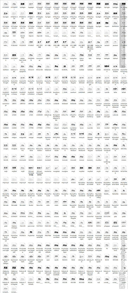 字体安装包 百余款