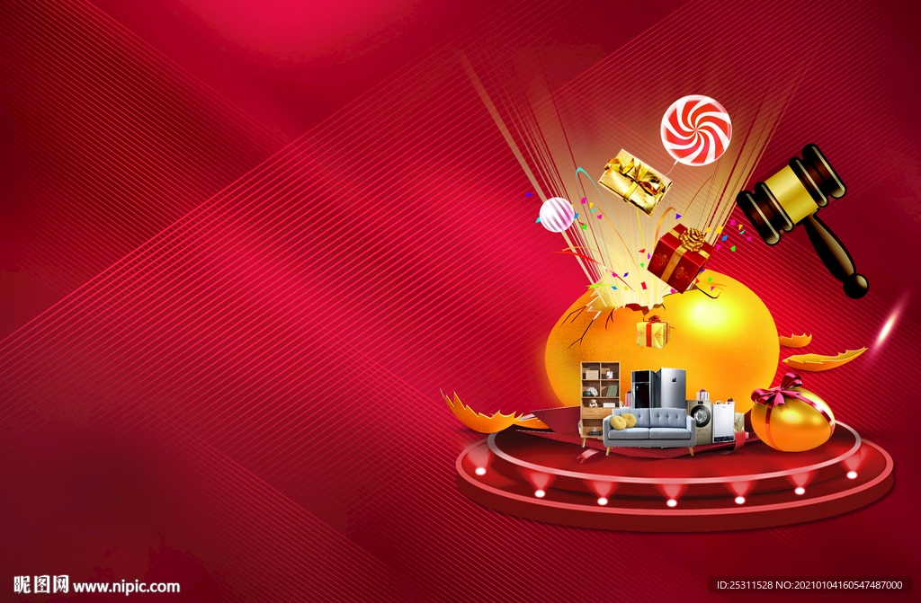 砸金蛋  主画面