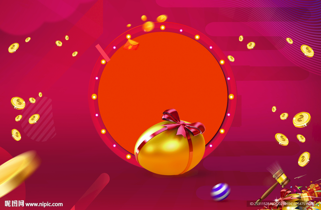 地产 活动 砸金蛋 暖场活动