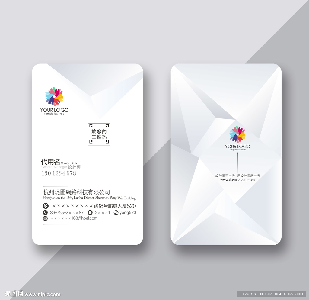 高档名片 简约名片