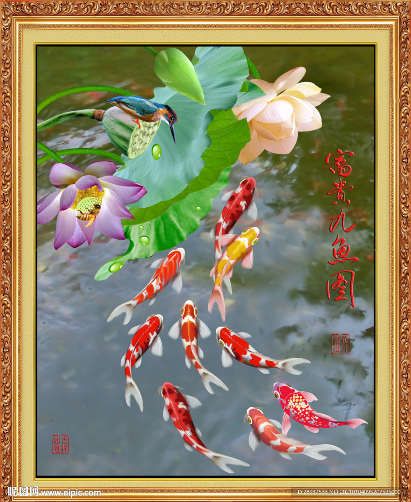 原创高清鲤鱼荷花装饰画壁画