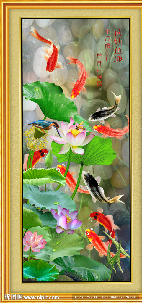 原创玄关高清荷花鲤鱼装饰画
