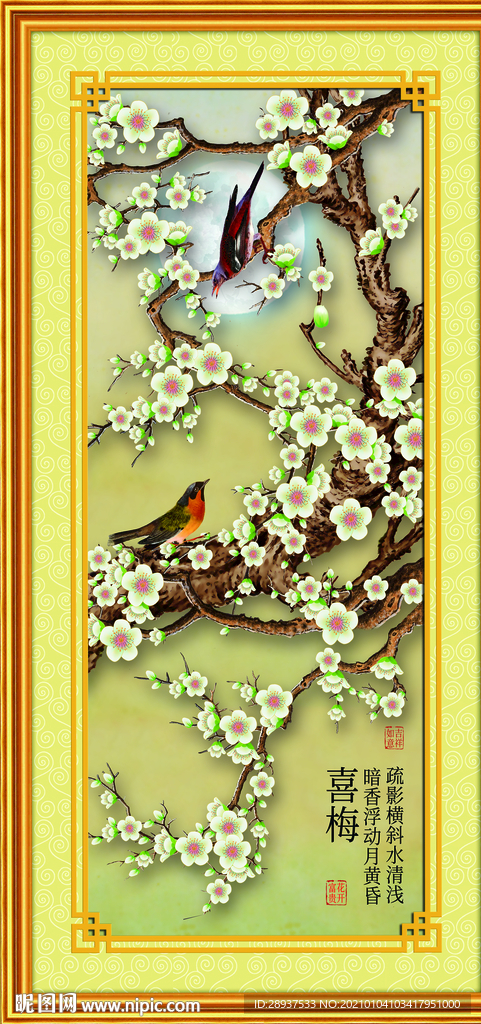 原创玄关手绘梅花喜鹊装饰画
