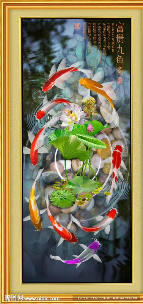 原创玄关高清鲤鱼荷花装饰画