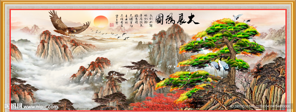 原创山水迎客松雄鹰装饰画壁画