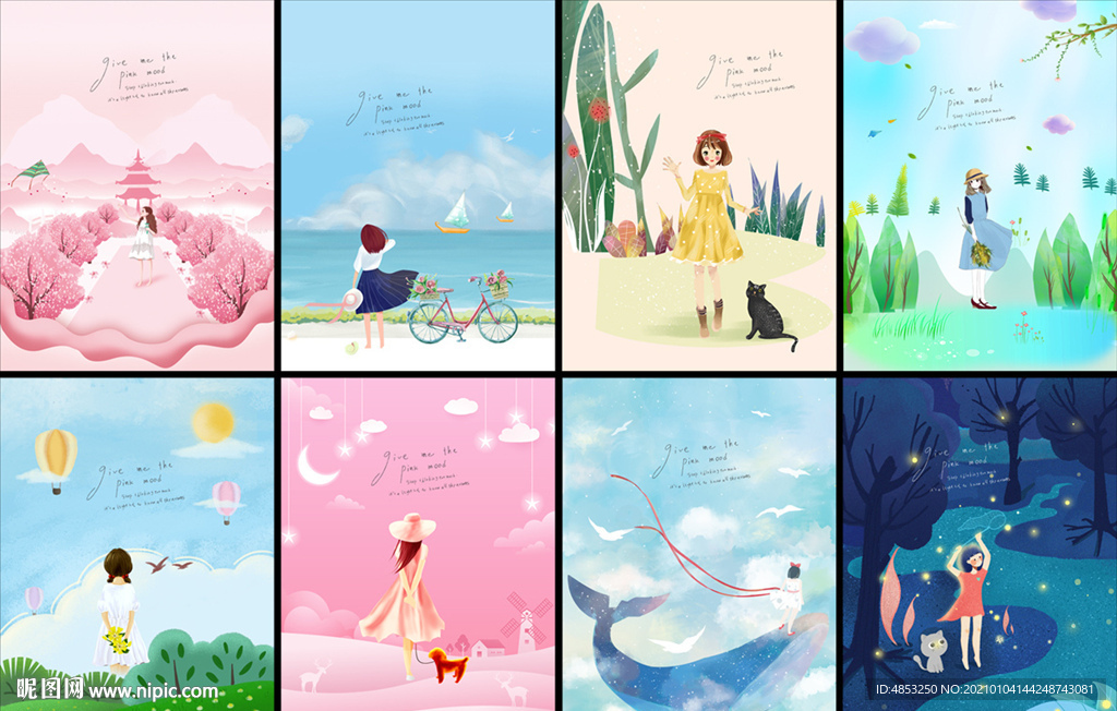 本本封面 中性本本