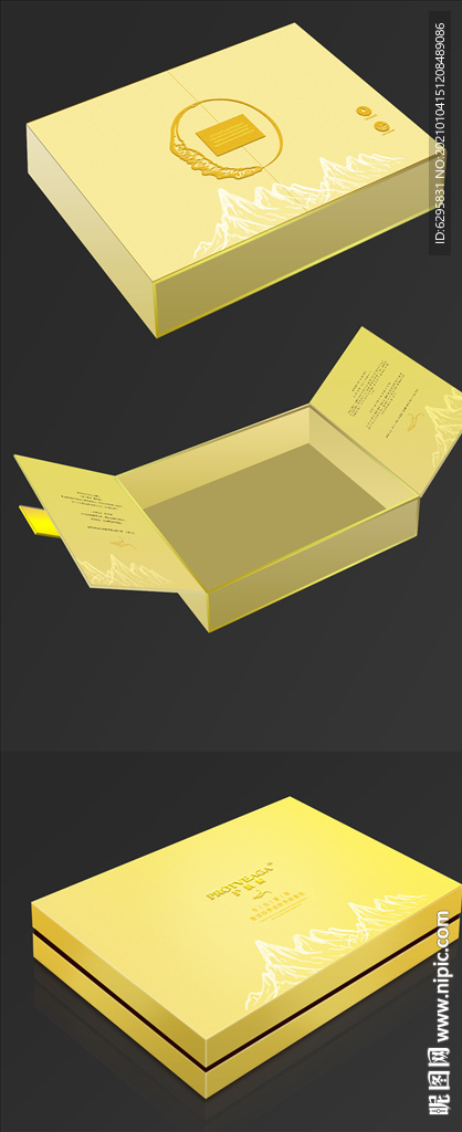 冬虫夏草高端护肤品包装套盒