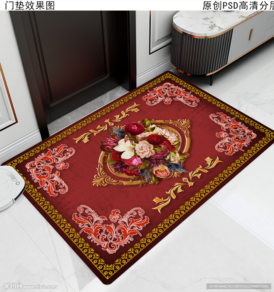 花开富贵欧式入户地垫