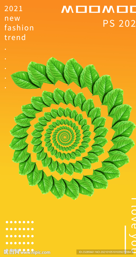 PS创意树叶螺旋图案图形海报