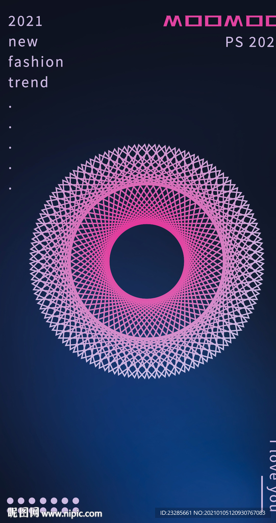 PS创意渐变图案海报