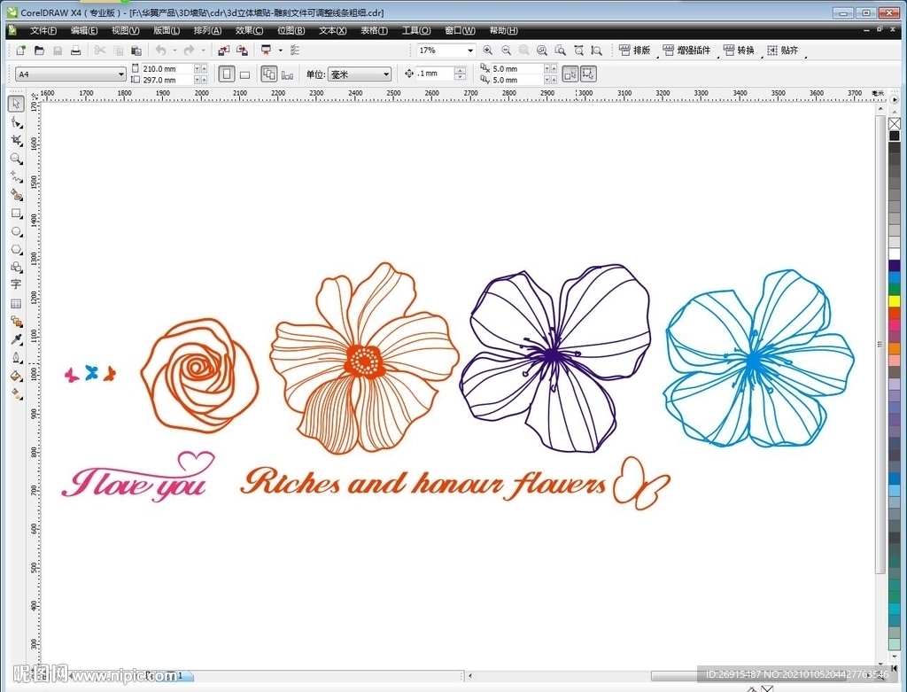 3d立体墙贴-雕刻文件可调粗细