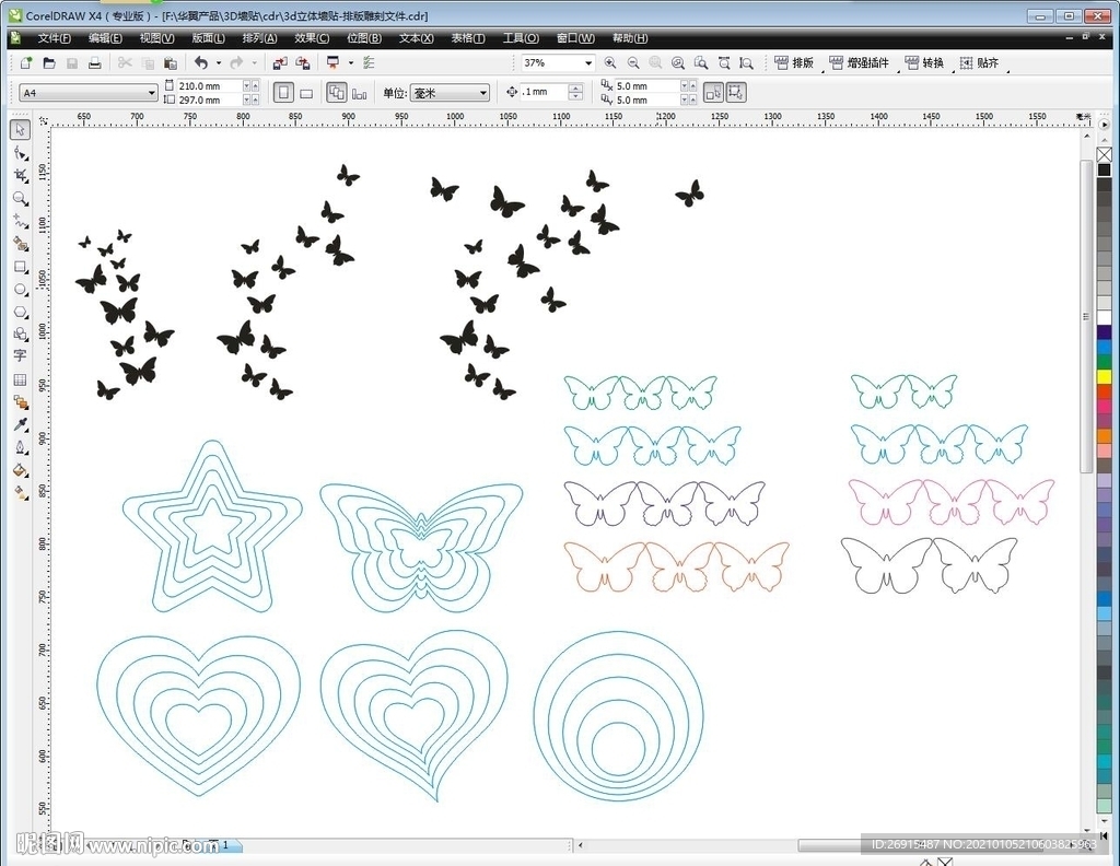 3d立体墙贴-排版雕刻文件