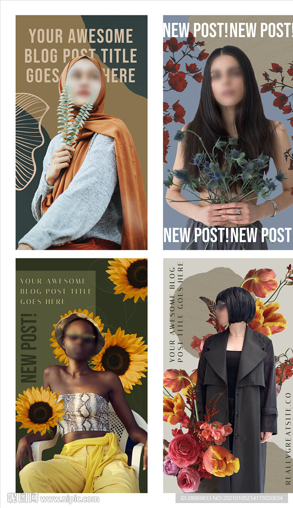 莫兰迪色花卉海报