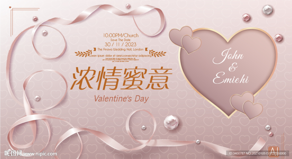 情人节 妇女节 三八 感恩节