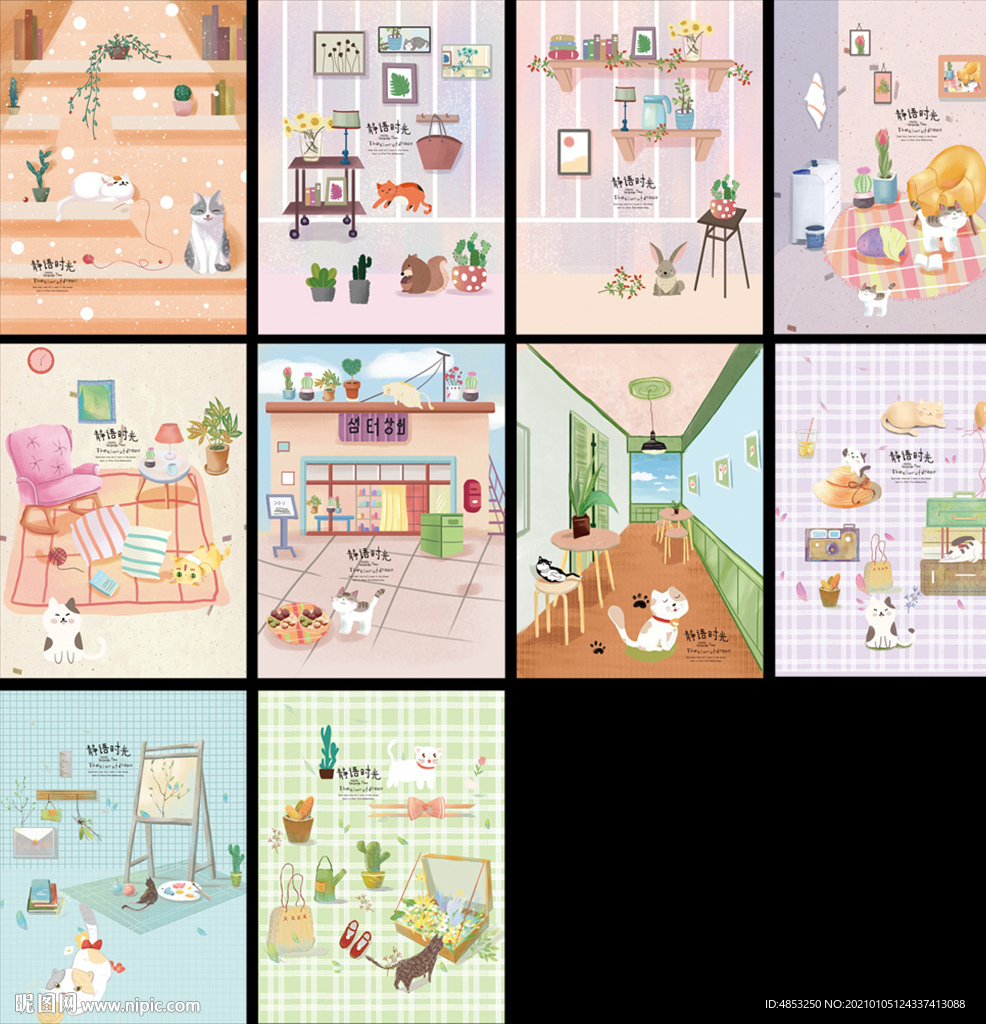 本本封面 中性本本