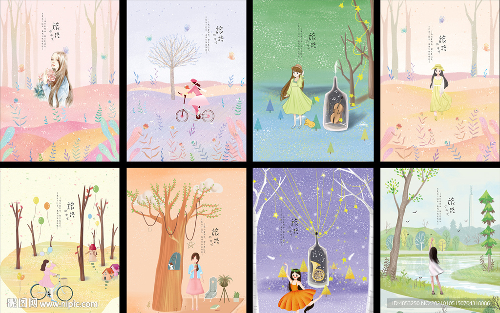 本本封面 中性本本