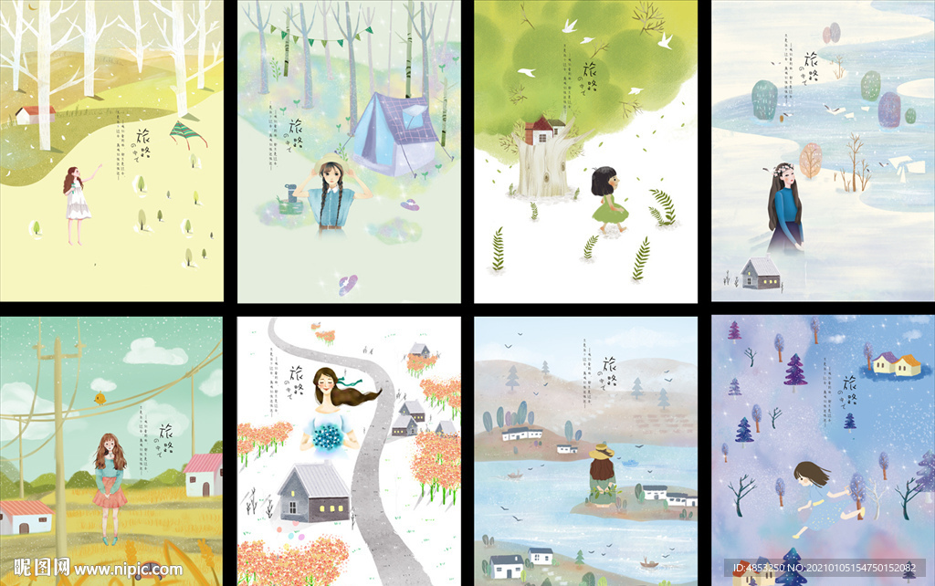 本本封面 中性本本