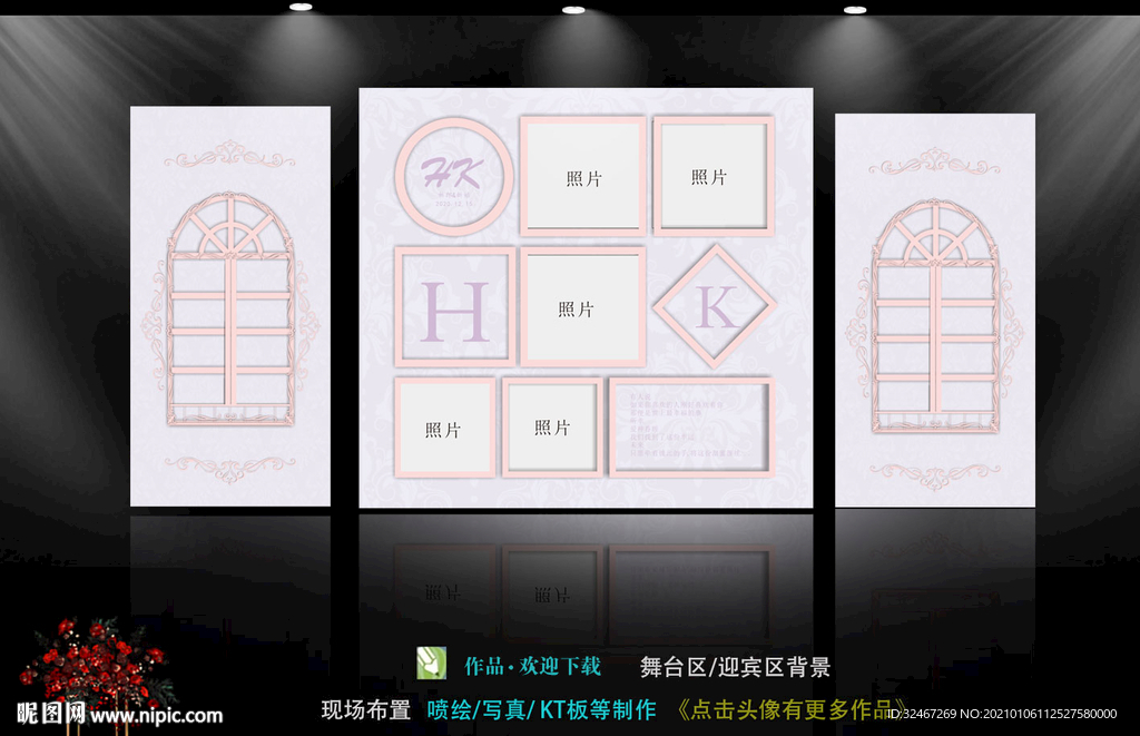 紫色婚礼  婚礼照片墙