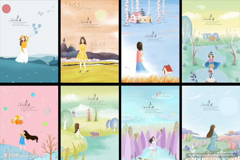 本本封面 中性本本