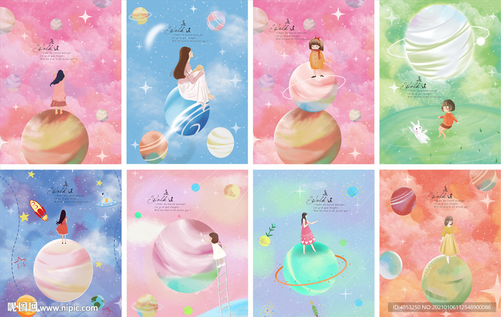 本本封面 中性本本