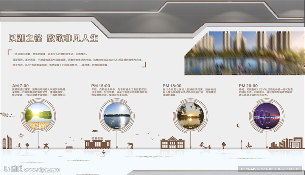 品牌墙 工法墙 工艺墙