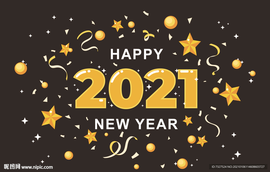 2021新年快乐节日海报矢量
