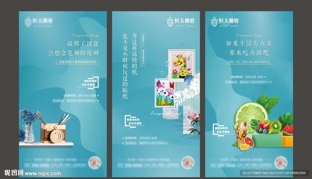 周末插花暖场DIY活动