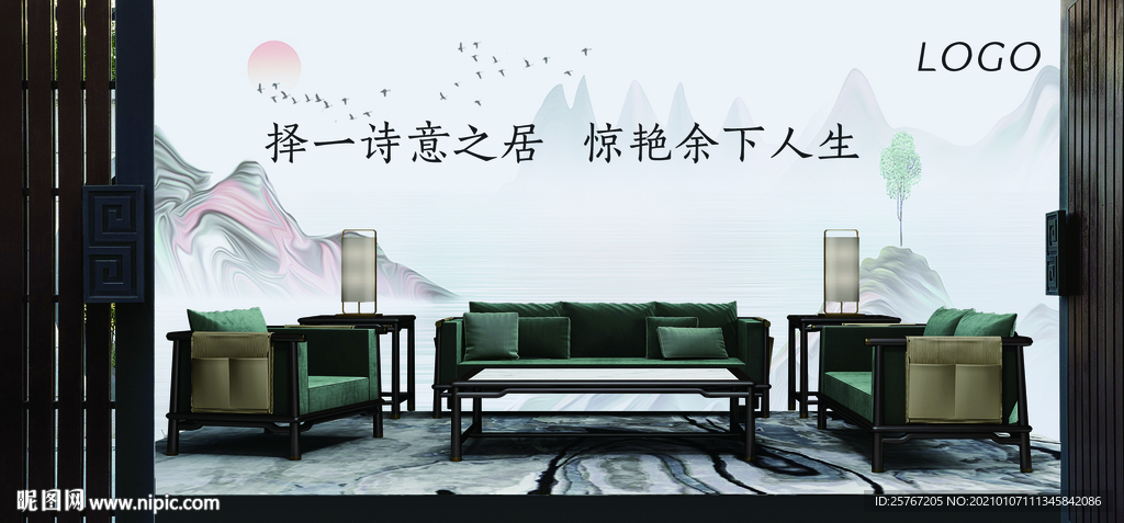 新中式红木家具海报水墨地产展板