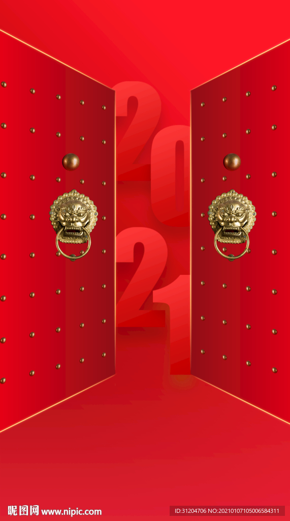 开门红 开门大吉 开工大吉