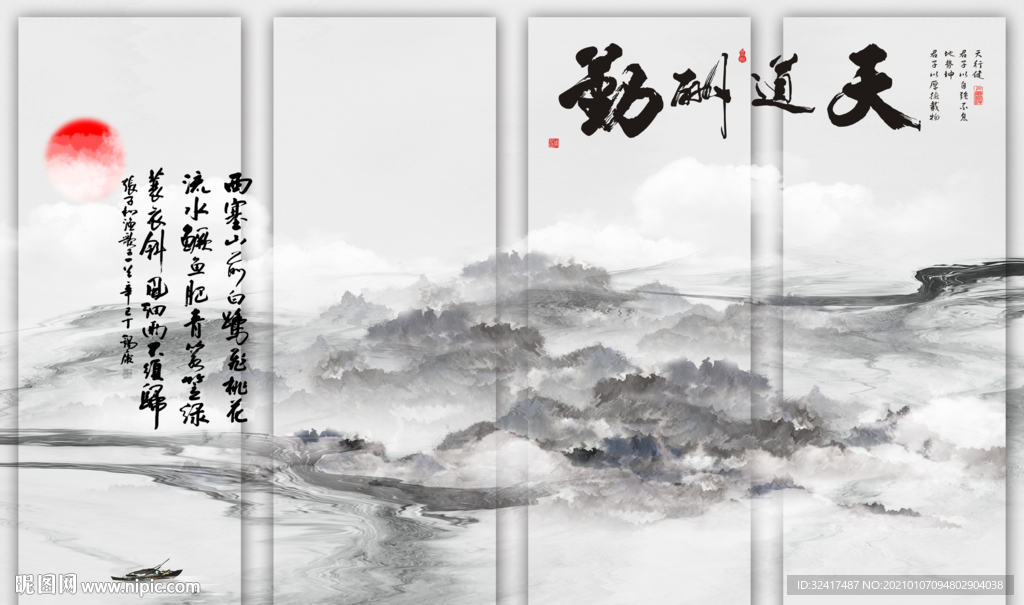 高清 复古风山水画