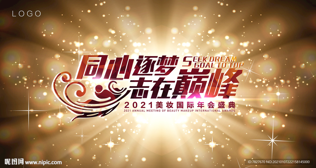 黑金主KV主画面主视觉图片