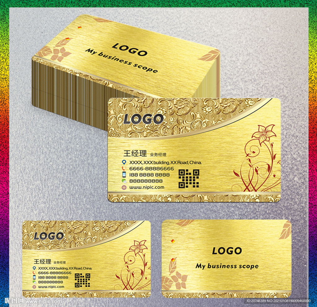 金色拉丝花纹名片