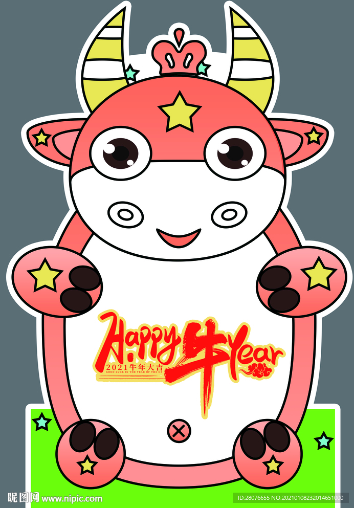 拍照相框拍照立牌