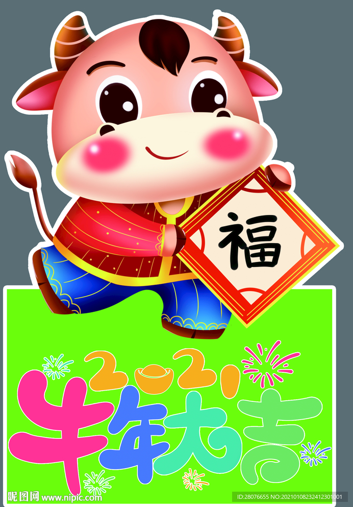 拍照道具拍照相框