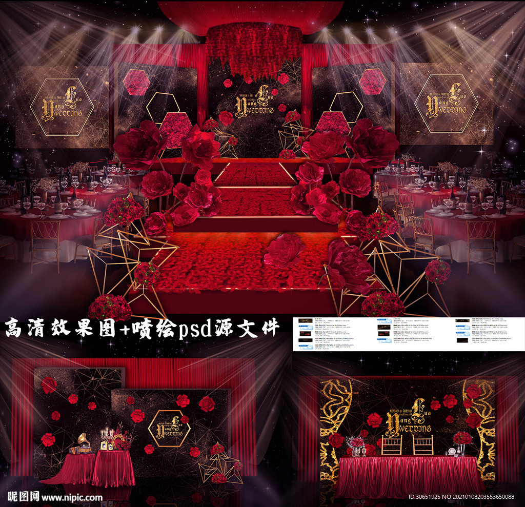 西式红黑主题红色黑金婚礼设计