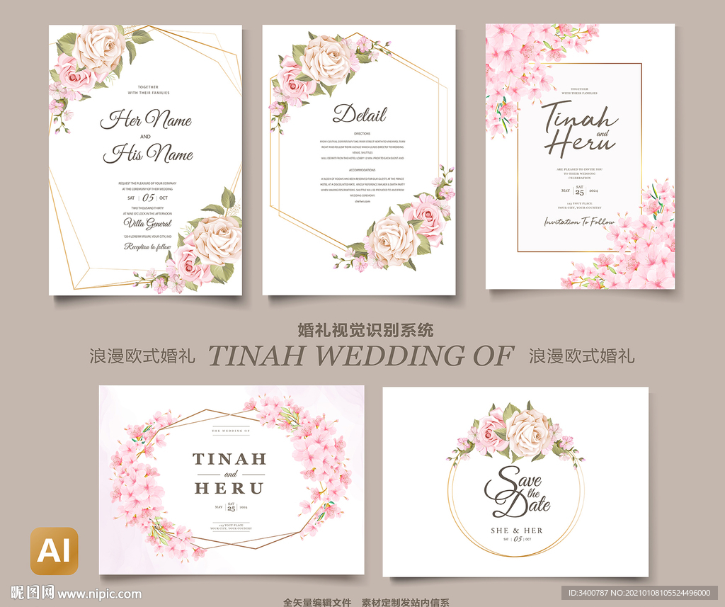 婚礼主题西式婚礼邀请函矢量AI
