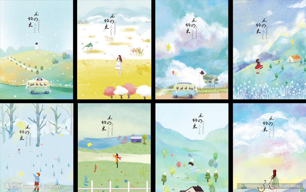 本本封面 中性本本