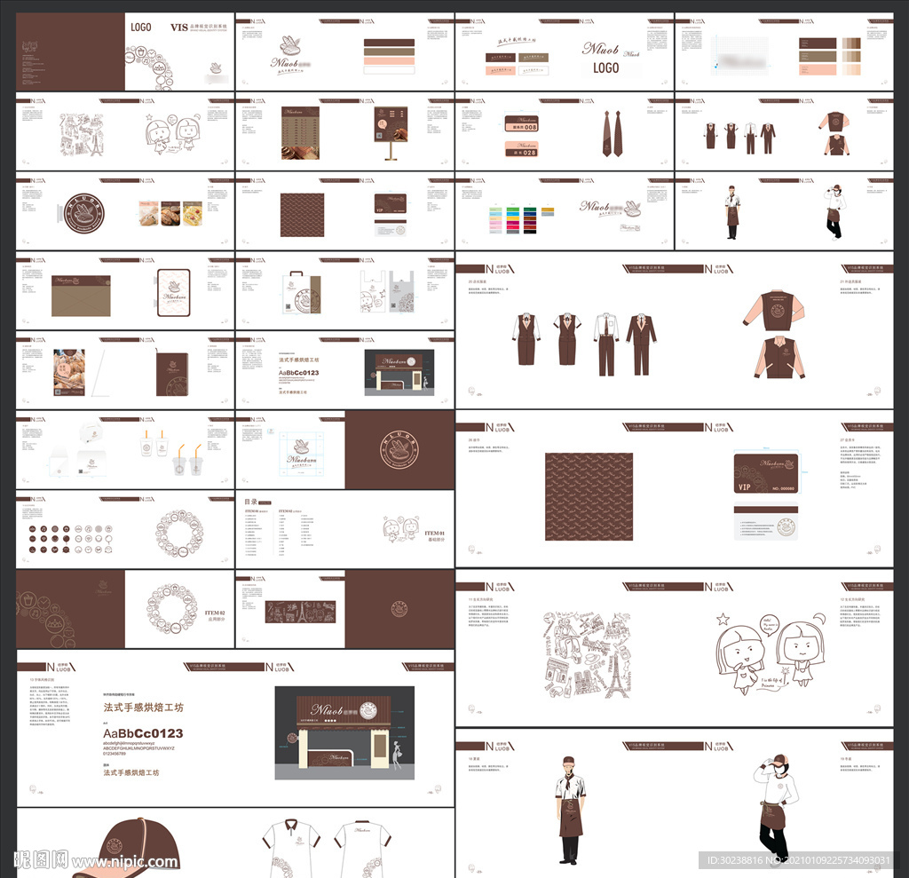 蛋糕烘焙VI手册