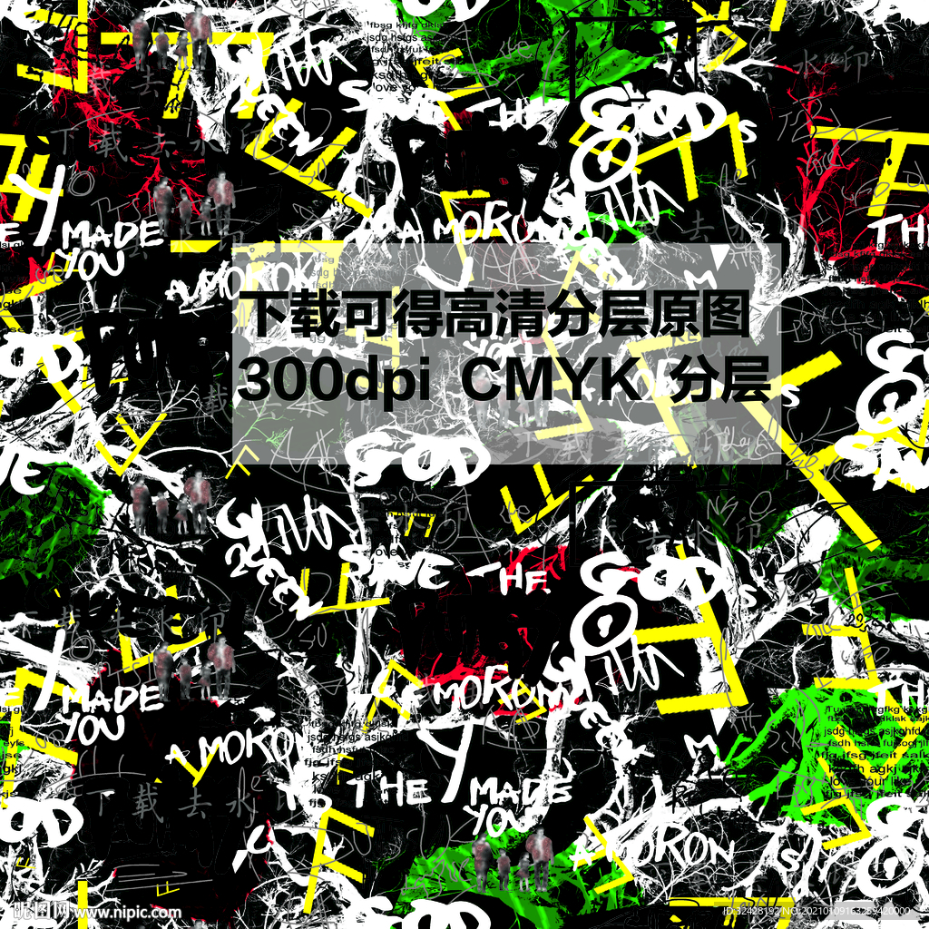 潮流男装印花 高清分层原图