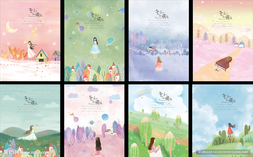 本本封面 中性本本