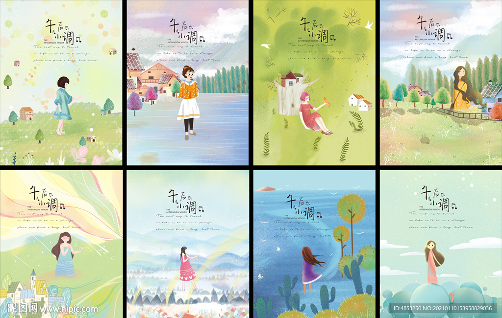 本本封面 中性本本