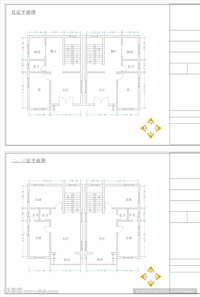 农村自建房布局图