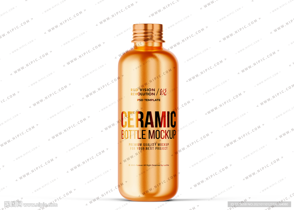 品牌瓶装效果图