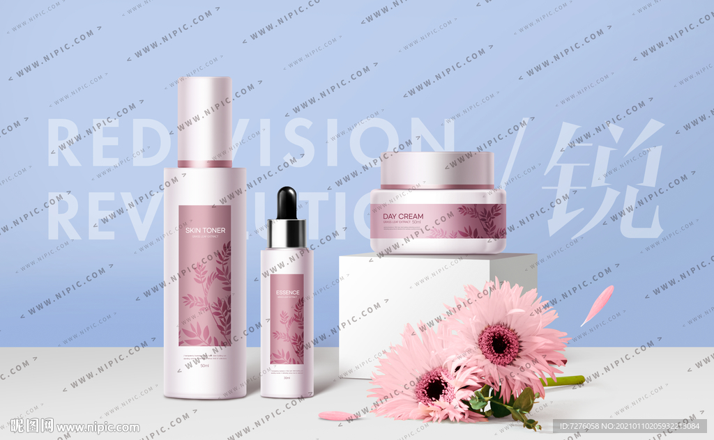 护肤套装效果样机广告